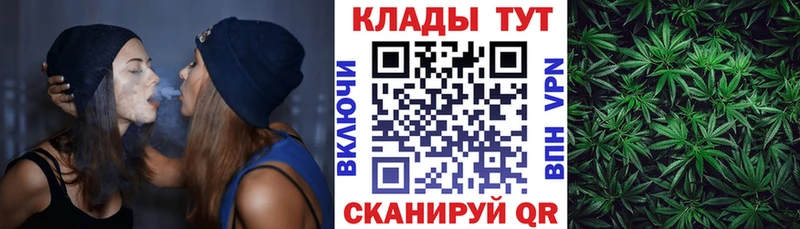 Как найти закладки Новопавловск Alpha-PVP Канабис Кокаин Мефедрон ГАШ