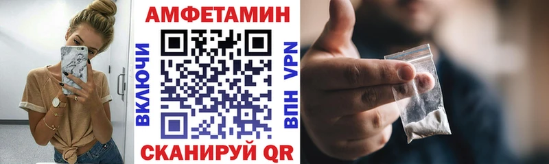 Амфетамин 98%  Новопавловск 