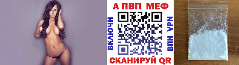 блэк спрут ссылка  хочу наркоту  Новопавловск  A PVP Соль 