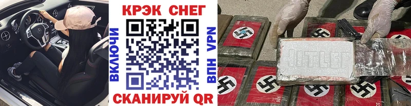 COCAIN Fish Scale  наркошоп  Новопавловск 