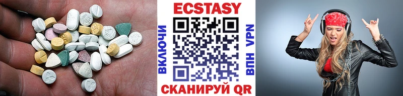 MEGA ONION  цена наркотик  мориарти какой сайт  Экстази бентли  Новопавловск 