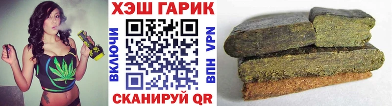 ГАШ Изолятор  купить наркоту  Новопавловск 