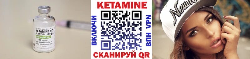 закладки  Новопавловск  Кетамин VHQ 