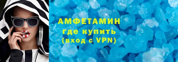 кокаин Абдулино