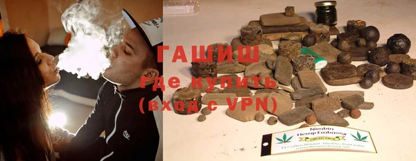 кокаин Абдулино