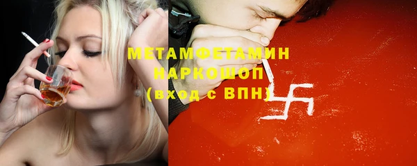 бошки Абаза
