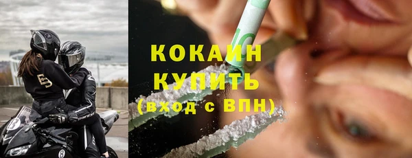 кокаин Абдулино