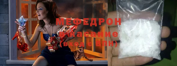 бошки Абаза