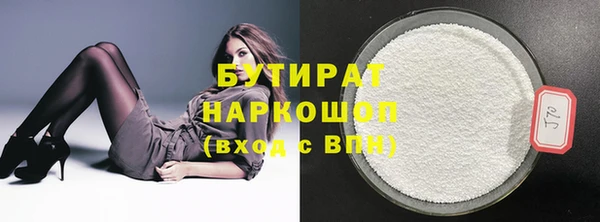 бошки Абаза