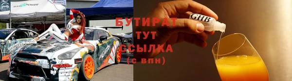 бошки Абаза