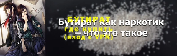гашишное масло Краснослободск