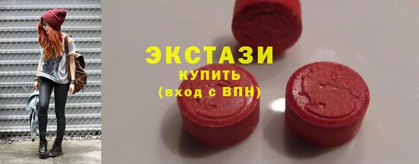 кокаин Абдулино