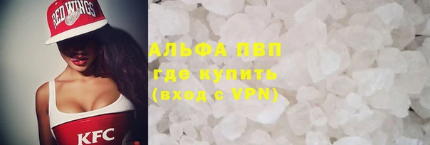 кокаин Абдулино
