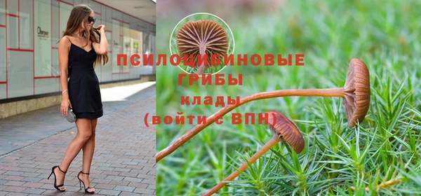 кокаин Абдулино
