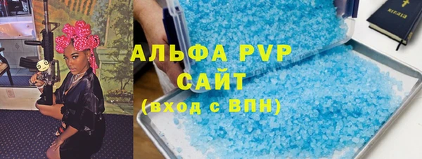 хмурый Алексеевка