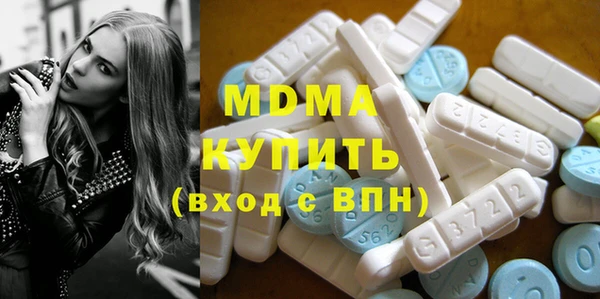 mdpv Алексин
