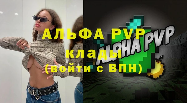mdpv Алексин