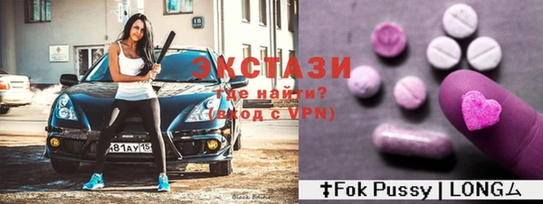 гидра Алзамай