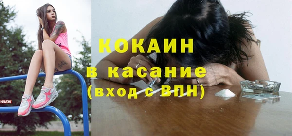 кокаин Абдулино