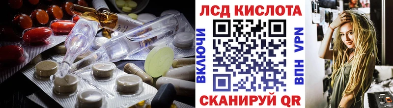 Лсд 25 экстази кислота Новопавловск