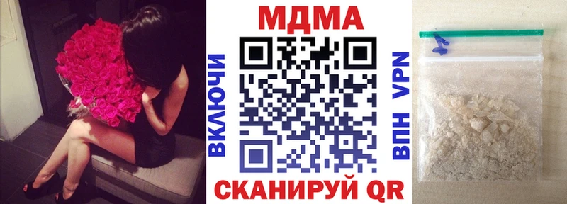 MDMA кристаллы  Новопавловск 