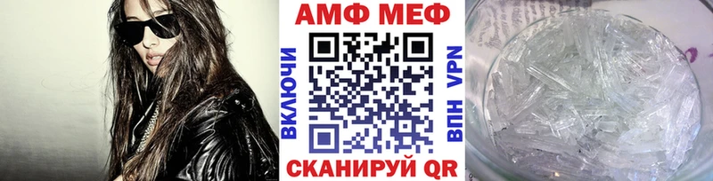 Первитин кристалл  что такое   Новопавловск 