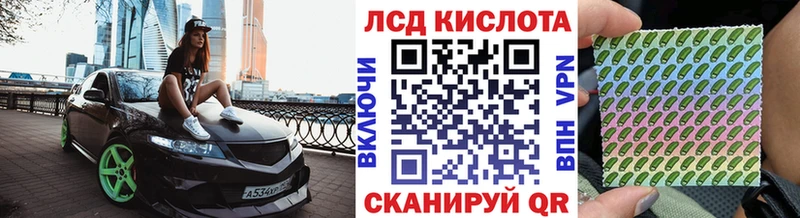 Марки 25I-NBOMe 1500мкг  сайты даркнета телеграм  Новопавловск  гидра зеркало 