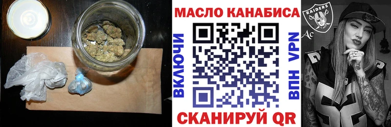 Дистиллят ТГК Wax  Новопавловск 